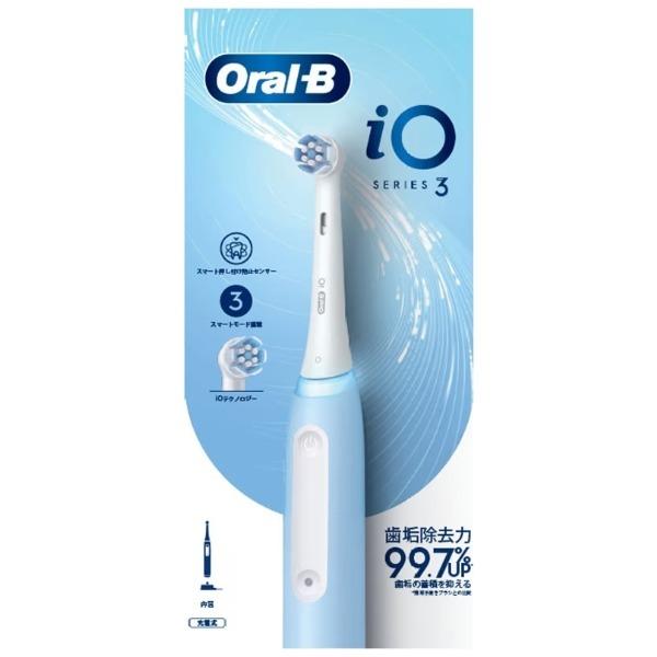 BRAUN IOG31C60-IBH アイスブルー オーラルB iO3 電動歯ブラシ
