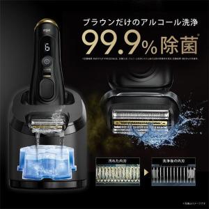 BRAUN 9350cc アトリエブラック シ...の詳細画像4