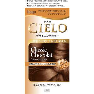 シエロ デザイニングカラー クラシックショコラ 2箱セット シエロ Cielo 白髪染め 爽快ドラッグ 通販 Yahoo ショッピング
