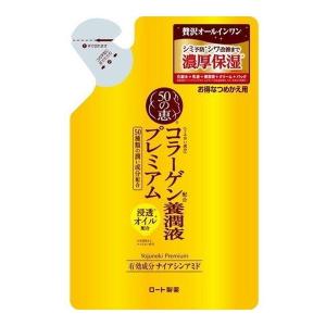 50の恵 養潤液プレミアム替 200ml ロート製薬｜sake-premoa