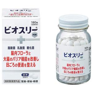 アリナミン製薬 ビオスリーHi錠 180錠 整腸剤｜sake-premoa