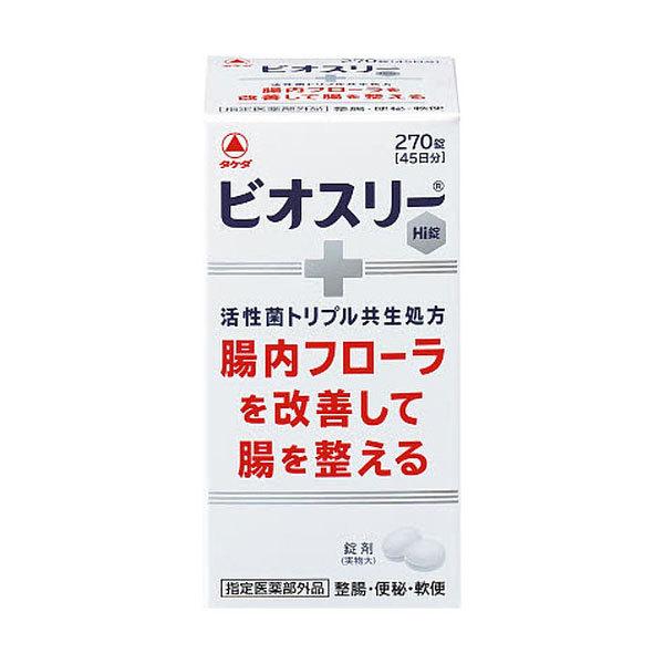 アリナミン製薬 ビオスリーHi錠 270錠 整腸剤