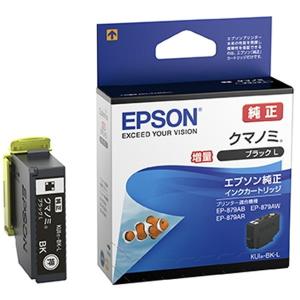 EPSON KUI-BK-L ブラック 純正インクカートリッジ 増量