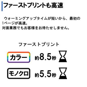 EPSON PX-M6712FT ホワイト ビ...の詳細画像5