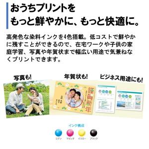 EPSON EP-M476T ホワイト系 エコ...の詳細画像3