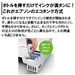 EPSON EP-M476T ホワイト系 エコ...の詳細画像4