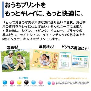 EPSON EP-817A Colorio(カ...の詳細画像3