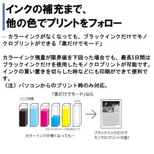 EPSON EP-817A Colorio(カ...の詳細画像4