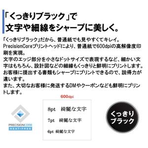 EPSON EW-M638T A4カラーインク...の詳細画像2