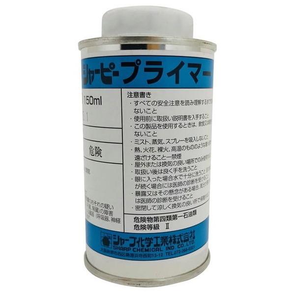 シャープ化学工業 P-50 プライマー 150ml
