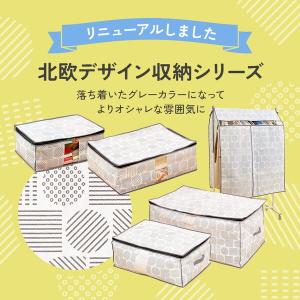 アイメディア 1010346 羽毛布団収納袋北...の詳細画像2
