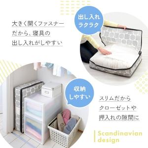 アイメディア 1010346 羽毛布団収納袋北...の詳細画像5