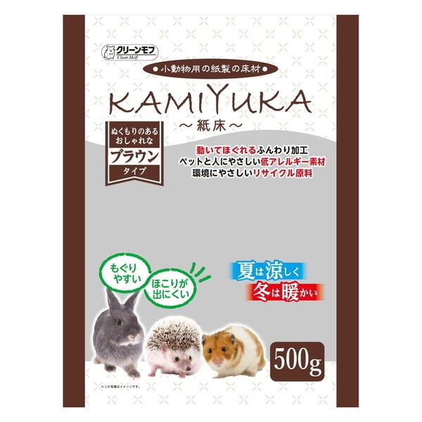 シーズイシハラ ハムスター 床材 紙床 小動物用 KAMIYUKA〜紙床〜ブラウン 500g