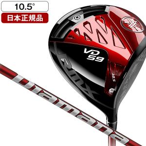 日本正規品 YAMAHA RMX(リミックス) VD59 ドライバー 2022年モデル Diamana YR (Yamaha RED) カーボンシャフト 10.5 SR｜総合通販PREMOA Yahoo!店