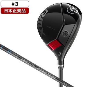 YAMAHA GK石川橋○新品247 【新価格】 ヤマハ◇◇RMX VD 2024◇◇5W 