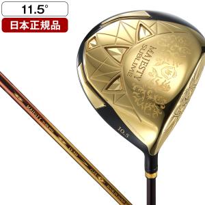 日本正規品 マジェスティ ゴルフ MAJESTY SUBLIME GOLD ドライバー 2023年モデル MJ SUBLIME LV930 ゴールド カーボンシャフト R 11.5｜sake-premoa