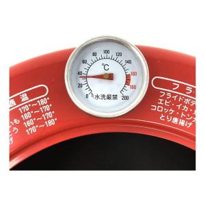 中央産業 AGM-30 揚げま専科 温度計付天...の詳細画像1