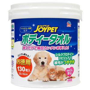 アース製薬 ジョイペット ボディータオル ペット用(130枚入)｜sake-premoa
