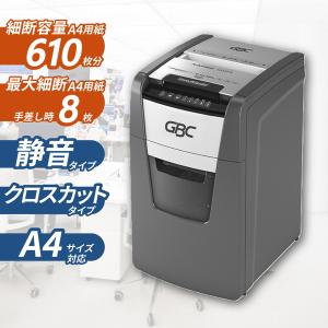 GBC GBCアコ・ブランズ オートフィードシュレッダ 150枚 A4対応 クロス