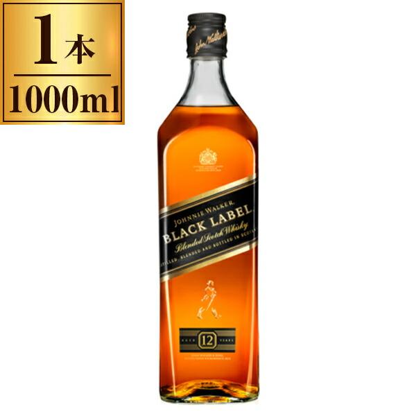 ブラック ジョニーウォーカー 12年 1000ml