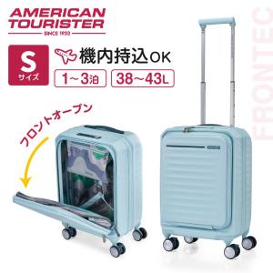 サムソナイト HJ3*21016 FRONTEC 54 EXP SEAFOAM メーカー直送