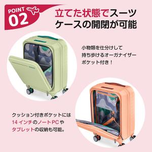 サムソナイト HJ3*21016 FRONTE...の詳細画像3