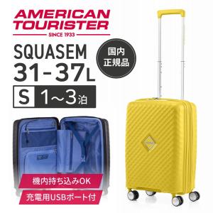サムソナイト SQUASEM SP 55cm E...の商品画像