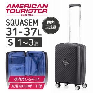 サムソナイト SQUASEM SP 55cm E...の商品画像
