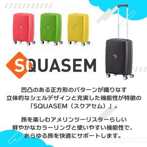 サムソナイト SQUASEM SP 55cm ...の詳細画像2