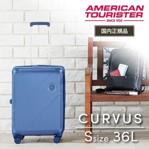 サムソナイト UI3*99001 CURVUS ...の商品画像