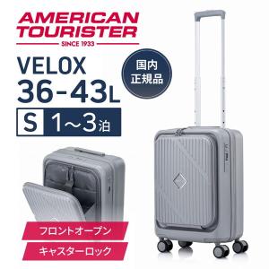 サムソナイト UN8*38001VELOX SP...の商品画像