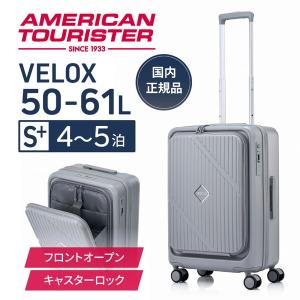 サムソナイト UN8*38002VELOX SP...の商品画像
