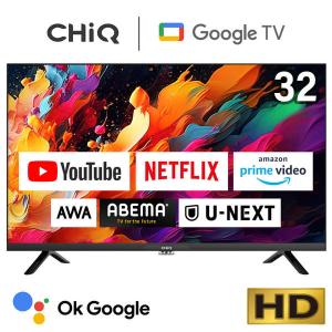 テレビ 32型 液晶テレビ CHiQ 32インチ TV JL32G7EG Googleテレビ 新生活 一人暮らし 単身｜総合通販PREMOA Yahoo!店