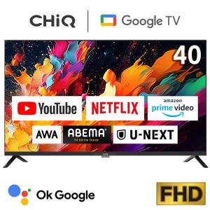 テレビ 40型 液晶テレビ CHiQ 40インチ スマートテレビ 配信動画 地上波 40V型 グーグルテレビ 無線LAN内蔵 Dolby Audio Bluetooth Google TV JL40G7EG 新生活