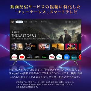 テレビ 43型 液晶テレビ CHiQ 43イン...の詳細画像2