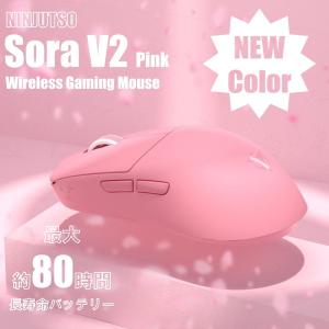 NINJUTSO ゲーミングマウス ワイヤレスマウス ニンジュツォ Sora ソラ
