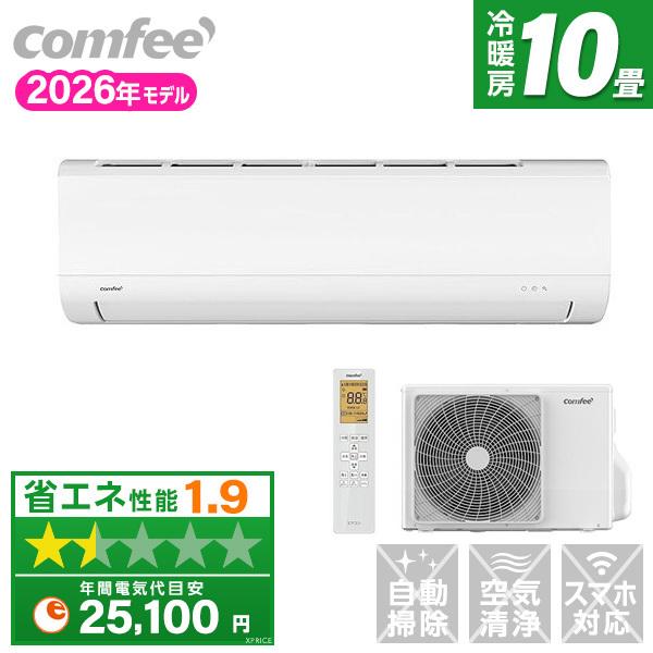 エアコン 10畳 冷暖房 Comfee 工事対応可能 CYA-281C(W) コンフィー