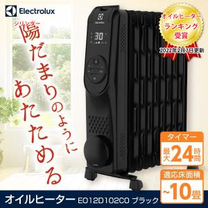 Electrolux EO12D102C0 ブラック ComfortHeat 700 オイルヒーター