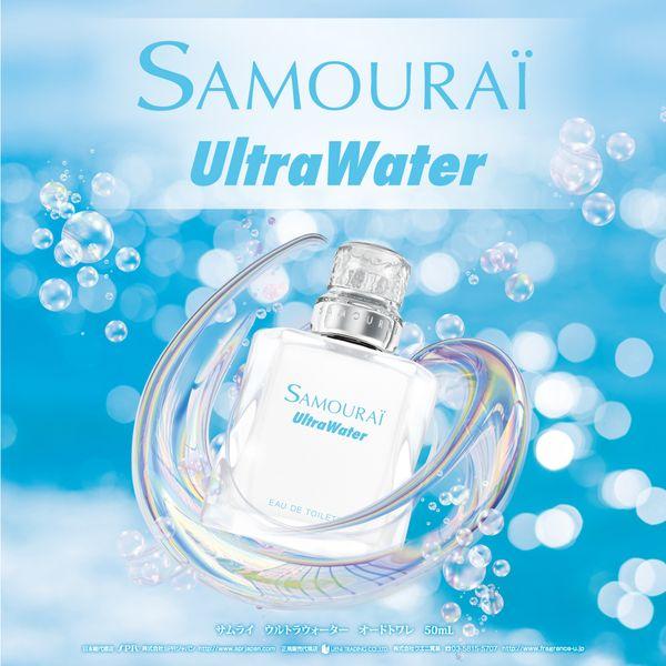 アランドロン 香水 メンズ サムライ ウルトラウォーター オードトワレ 50mL AD-ULTRAW...