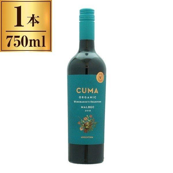 クマ オーガニック マルベック / ボデガ・エル・エステコ 750ml 赤ワイン アルゼンチン 辛口...