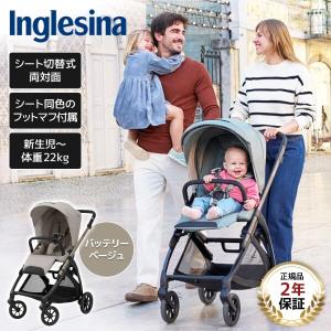 Inglesina イングリッシーナ エレクタ バッテリーベージュ 156474 ベビーカー (新生児〜48カ月まで) 保証期間：2年