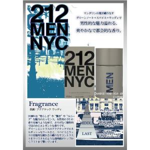 キャロライナ ヘレラ 香水 メンズ 212 メ...の詳細画像1