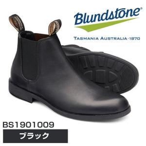 BLUNDSTONE（ブランドストーン） BS1901 Black ブラック スムース