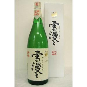 国分酒造 ☆予約品・11/14入荷予定☆国分 芋焼酎「安田」1800ml : 酒