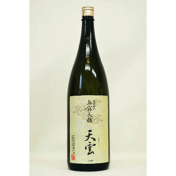 天穏【純米吟醸】無窮天穏「天雲-あまくも-」令和6BY〔火入れ〕1800ml