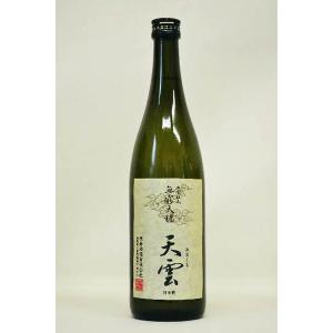 天穏【純米吟醸】無窮天穏「天雲-あまくも-」令和6BY〔火入れ〕720ml