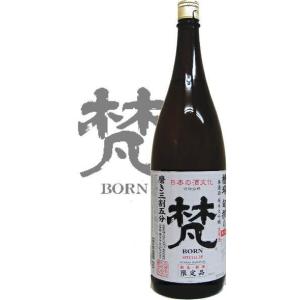 梵【純米大吟醸】槽場旬搾り(磨き三割五分) 1800ml｜sake-roman