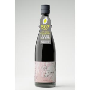 風の森【純米大吟醸】露葉風507「しぼり華」無濾過無加水 720ml｜sake-roman