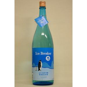 玉川【純米吟醸】Ice Breaker(アイスブレーカー)無濾過〔生原酒〕1800ml