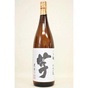 国分酒造 ☆予約品・11/14入荷予定☆国分 芋焼酎「安田」1800ml : 酒